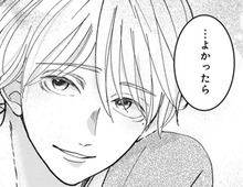 「もし、よかったら…」。控えめだけど、どこか強引。先生が私にしたいこと。【七海先生は全力で愛を注ぎたい 私達、偽装恋愛ですよね？#5】