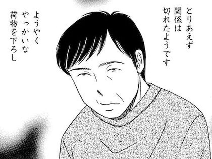 〈永遠にさようなら〉いつまでも無職のクズ夫とともに暮らす理由はありません。【妻の我慢は3年が限界 #9】