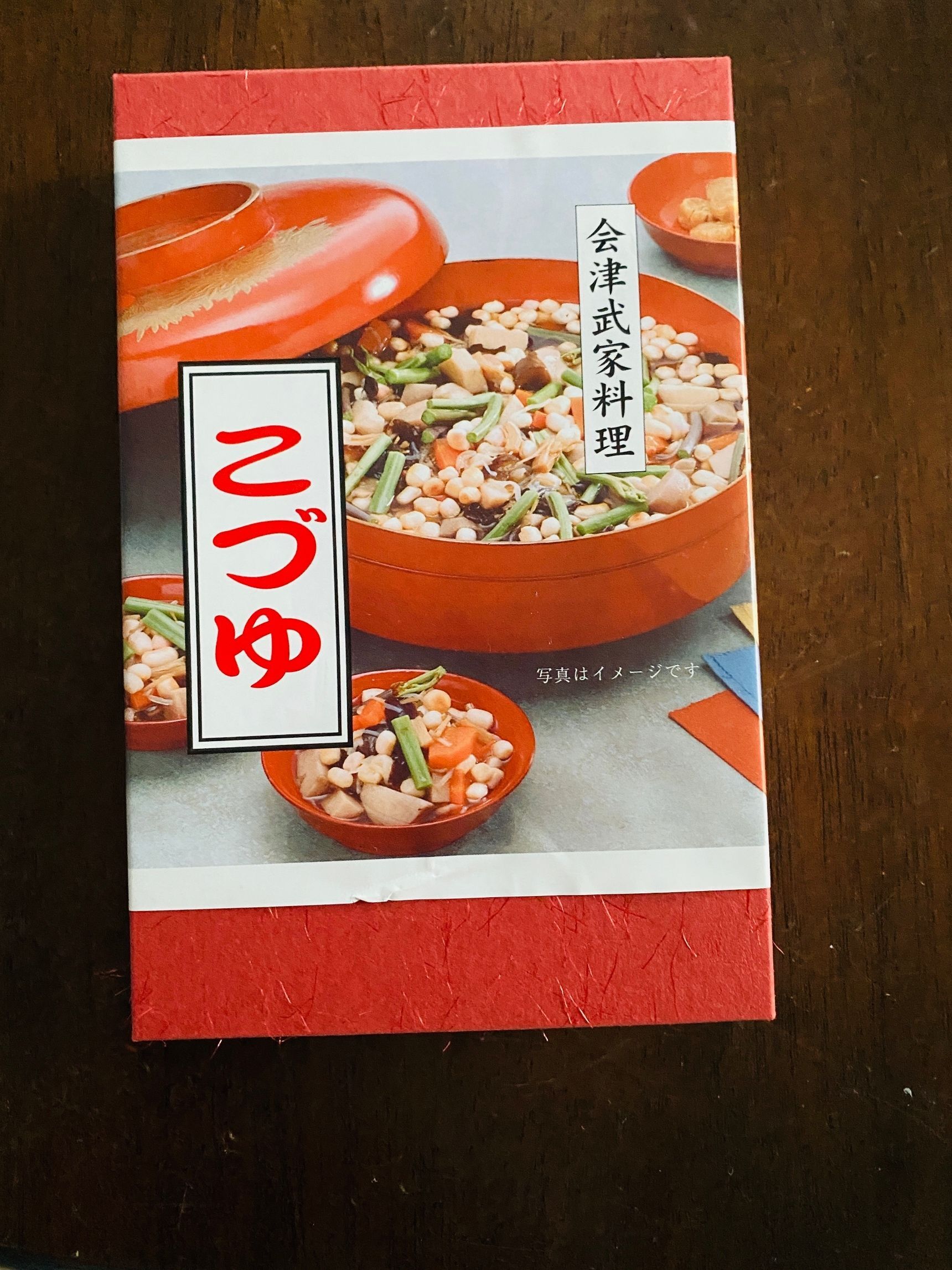 贅沢な椀もの！お箱の裏面はなんとも古式ゆかしい十二単が