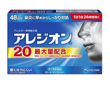 急な不調に備えておきたい！【頭痛薬・胃腸薬・鼻炎薬】をAmazonスマイルセールでお安くゲット♪