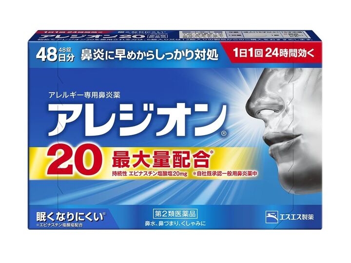 急な不調に備えておきたい!【頭痛薬・胃腸薬・鼻炎薬】をAmazonスマイルセールでお安くゲット♪