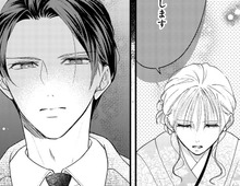 「この契約、お受けします」。視界がどす黒く渦巻いて、私はこう言うしかなかった。【秘め婚 離婚前夜、今から愛を育てます#5】