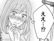 「危機感…なさすぎです」。突然手を掴まれて、気づけば彼の腕の中。そして…【七海先生は全力で愛を注ぎたい 私達、偽装恋愛ですよね？#6】