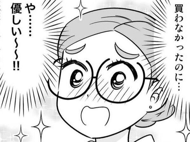 や、やさしい…!!彼の思わぬ「気遣い」に思わず感動。好きにならないワケがない!【40歳からのオトナ婚#138】