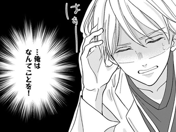 せっかくチャンスだったのに…!!後悔してもしきれない…。【七海先生は全力で愛を注ぎたい 私達、偽装恋愛ですよね?#10】