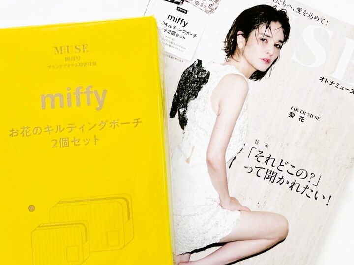 2個セットで超豪華!【30代・40代】バッグの中でも可愛い「キルティングポーチ」を〈付録〉でゲット!オトナ女子にピッタリです♪