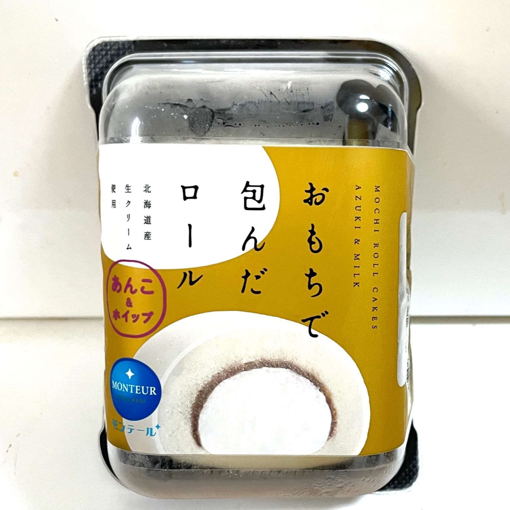 ふわもちが新食感！「おもちで包んだロール・あんこ＆ホイップ」