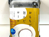 ふわもちが新食感！「おもちで包んだロール・あんこ＆ホイップ」