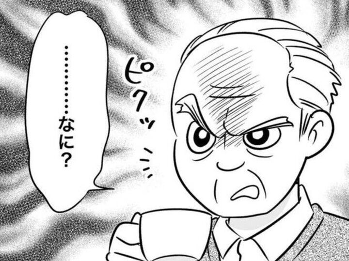 やっぱりそういう反応ですよね(汗)。彼の父親にマッチングアプリで出会ったと伝えると、一瞬で不穏な空気に…!【40歳からのオトナ婚#144】
