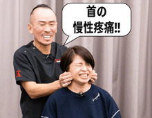 痛みと戦うの、おやめなさい！【ドS神経系ストレッチ】で15年以上の痛みも消える！さっそくトライ♪