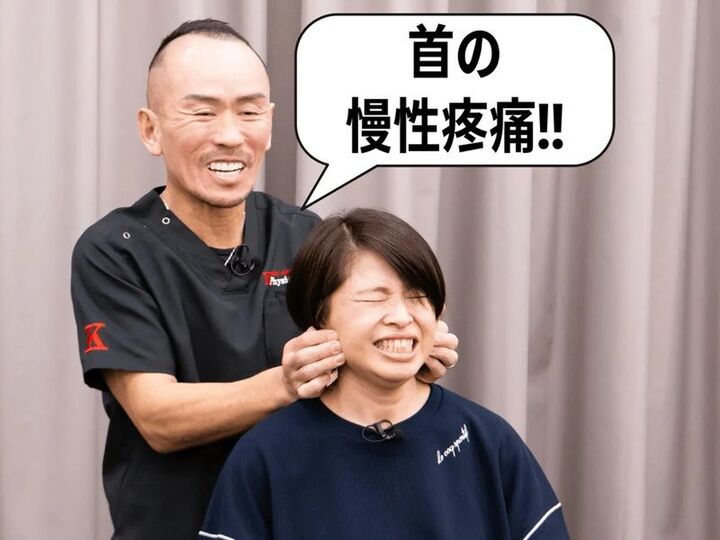 痛みと戦うの、おやめなさい!【ドS神経系ストレッチ】で15年以上の痛みも消える!さっそくトライ♪