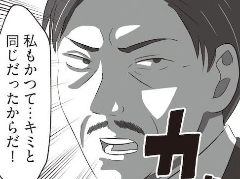 絶対に無視はNG！ワンオペ主フの〈孤独地獄〉に目を背けると→10年後の夫婦が崩れます【まいにち主夫】