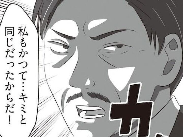 絶対に無視はNG!ワンオペ主フの〈孤独地獄〉に目を背けると→10年後の夫婦が崩れます【まいにち主夫】