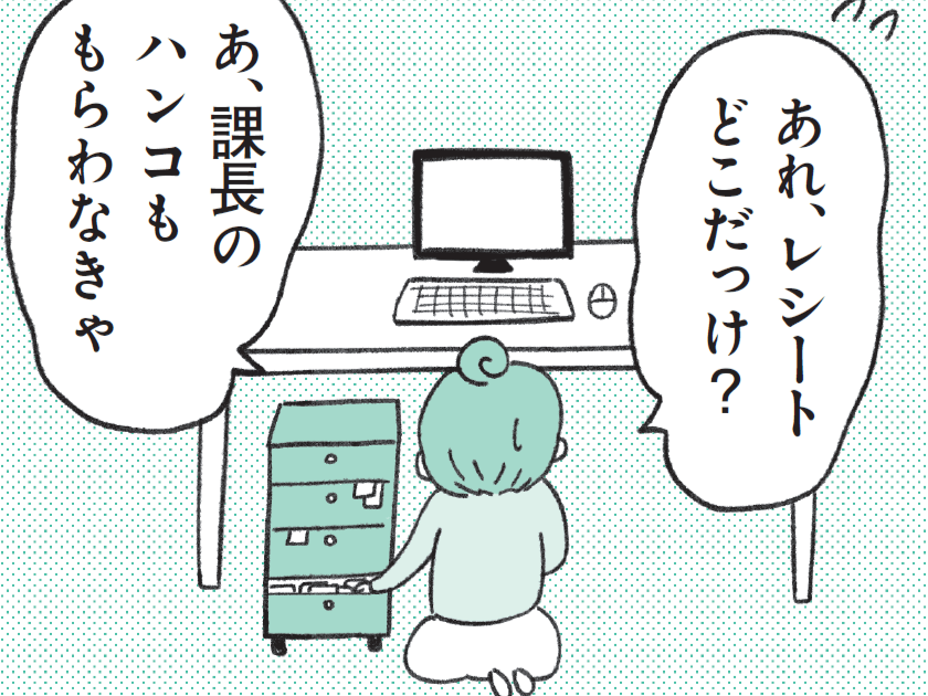 簡単なことだよね…？定型発達の人にはわからない〈いつもだらしない人〉の意外な理由とは？【もしかして…発達障害！？】