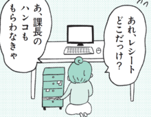 簡単なことだよね…？定型発達の人にはわからない〈いつもだらしない人〉の意外な理由とは？【もしかして…発達障害！？】