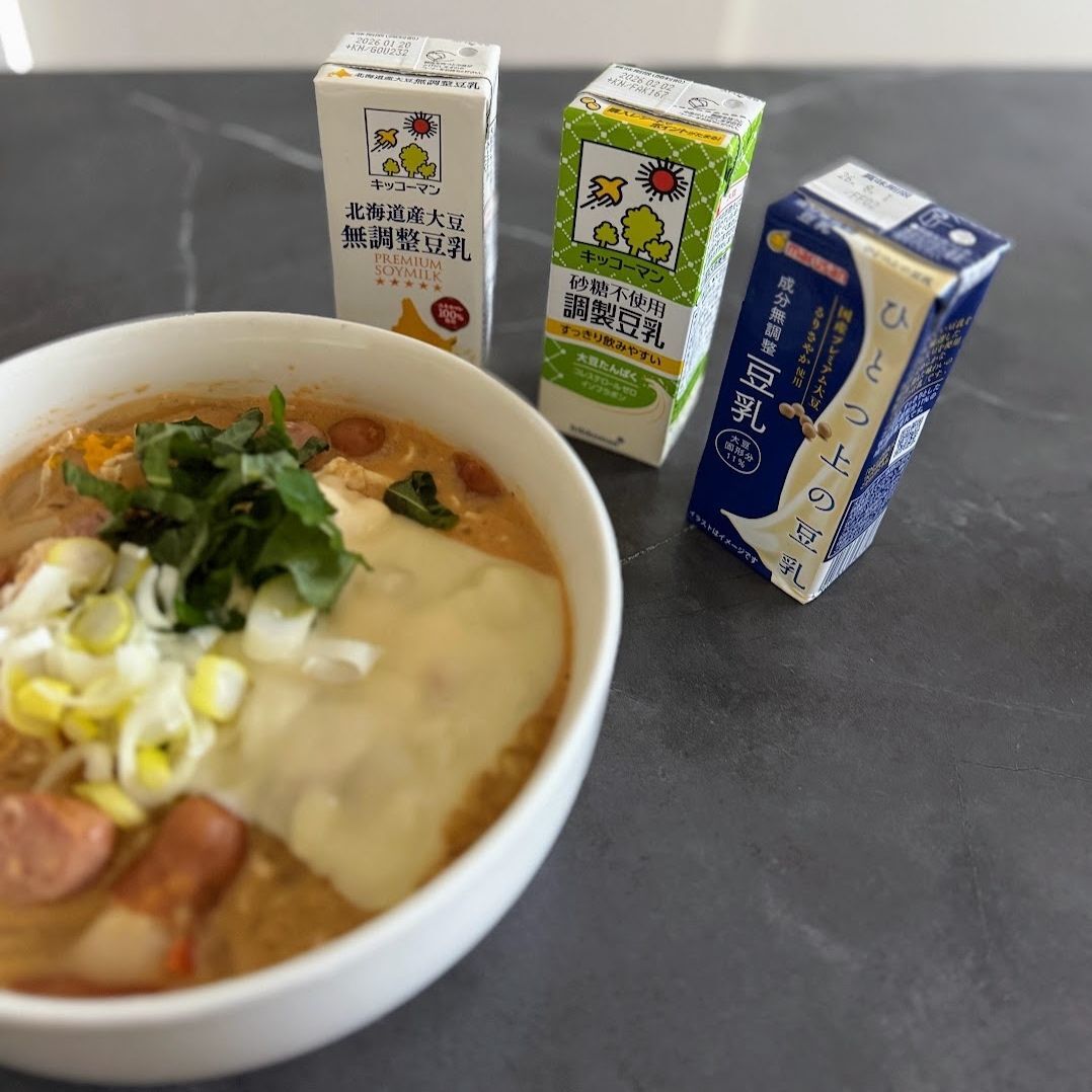 植物性たんぱく質を手軽にとるなら豆乳！日常の食事に簡単にとり入れられるアイディアを実践！
