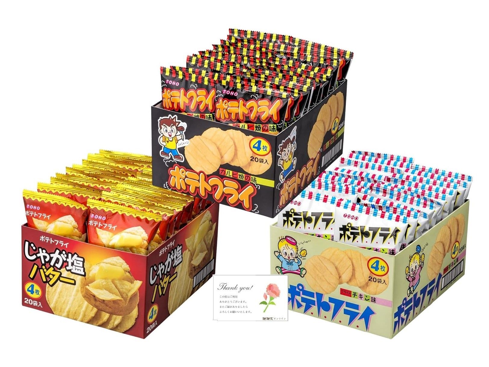 家庭や職場でシェア♪【お菓子詰め合わせ】が今だけAmazonタイムセールでお買い得！ストックにもおすすめです