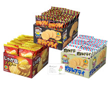 家庭や職場でシェア♪【お菓子詰め合わせ】が今だけAmazonタイムセールでお買い得！ストックにもおすすめです