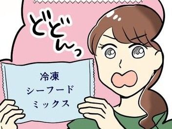 冷凍シーフードをふっくら仕上げる方法！「縮む」を解決。激ウマになる解凍術、試してみて♪