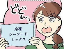 冷凍シーフードをふっくら仕上げる方法！「縮む」を解決。激ウマになる解凍術、試してみて♪