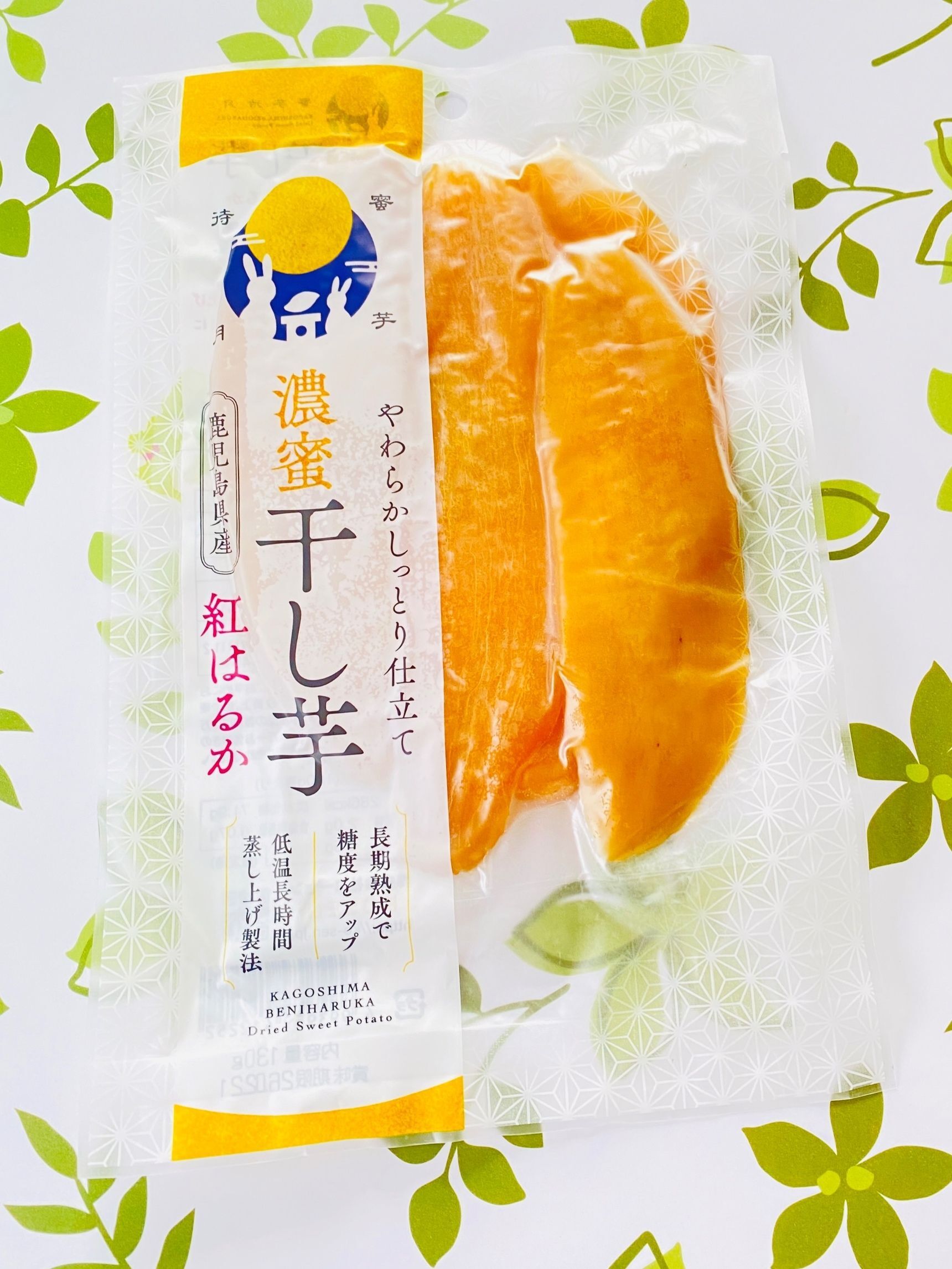 無添加！天然素材のお茶請け