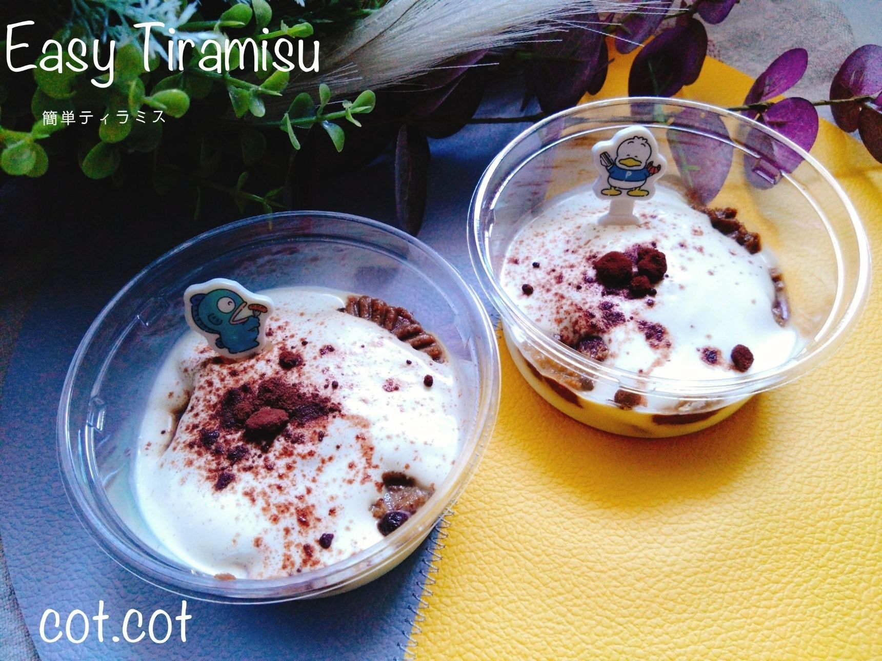 マスカルポーネチーズは売ってないときもあるけどこれならある！簡単ティラミス