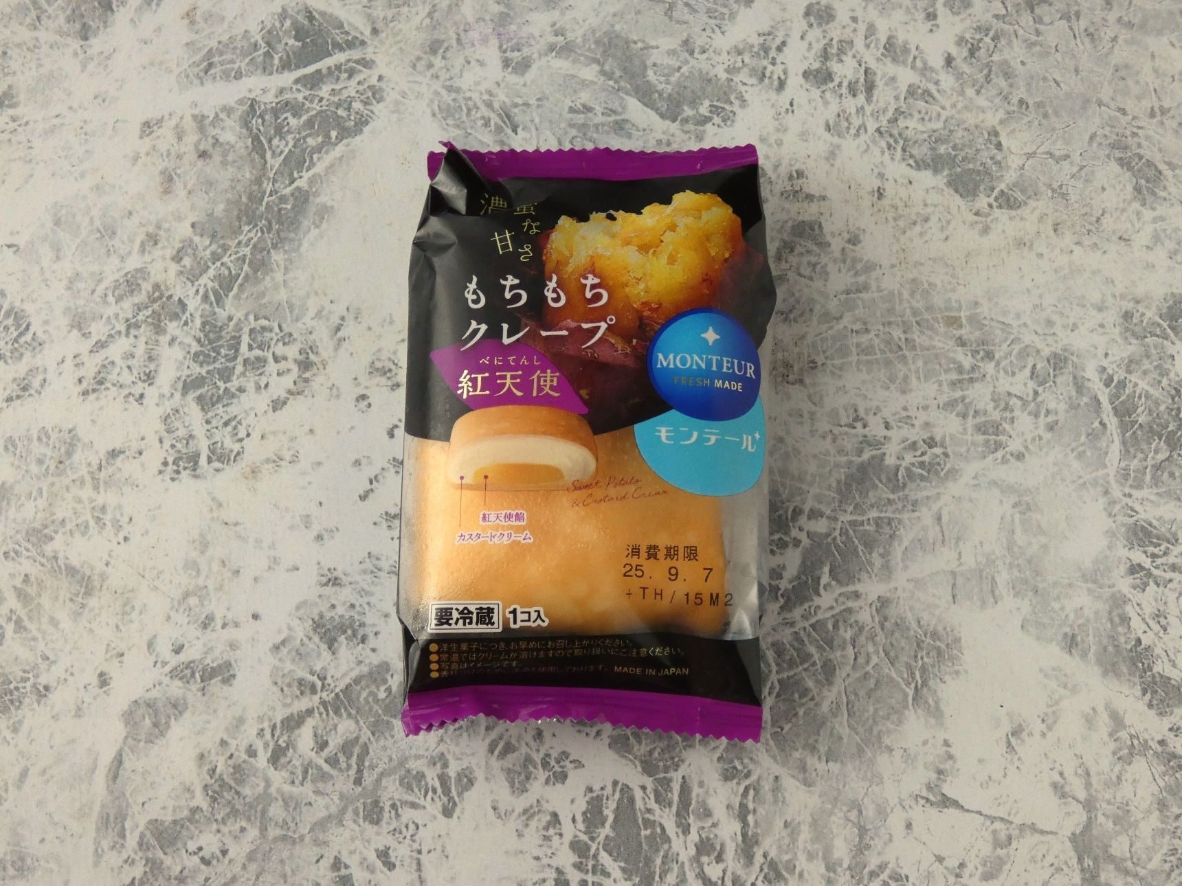 さつまいも好きにはたまらない！ねっとり濃厚な「もちもちクレープ・紅天使」