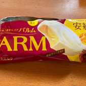 コレ本当に芋！今までで一番美味しい！