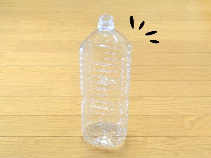 2Lペットボトル、捨てるの待って!おうちでも外でも活躍する"小洒落"アイテムに大変身♪