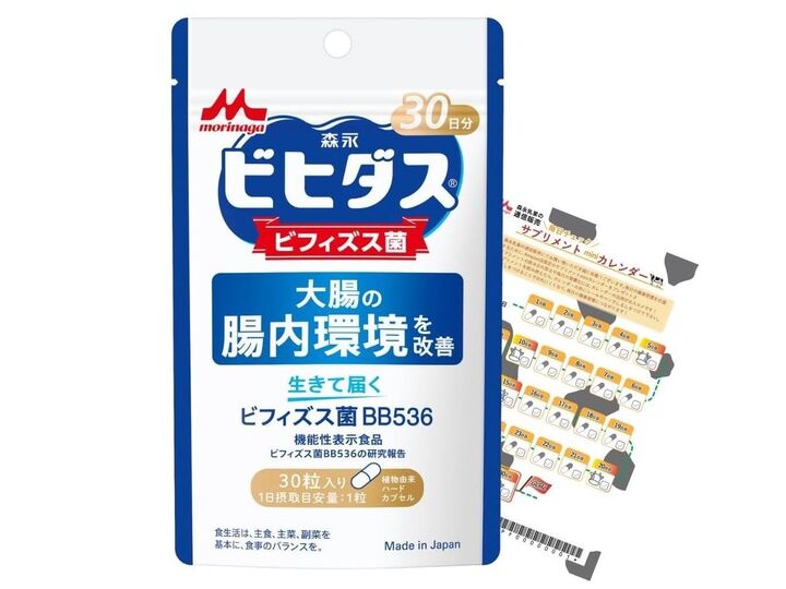 【ビフィズス菌・カリウム・鉄分】不足しがちな栄養を補える〈サプリ〉をAmazonタイムセールでお得にゲット♪