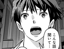 「早く言ってくれればいいのに」「そんな簡単なコトじゃない！」だけど、彼は思わぬ提案をしてきて…！？【アンスタンダード・ラブ#6】