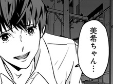 勢いにまかせて「告白」してしまった私。だけど、彼が口にしたのは想像もしない言葉だった。【アンスタンダード・ラブ#5】
