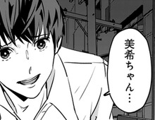 勢いにまかせて「告白」してしまった私。だけど、彼が口にしたのは想像もしない言葉だった。【アンスタンダード・ラブ#5】