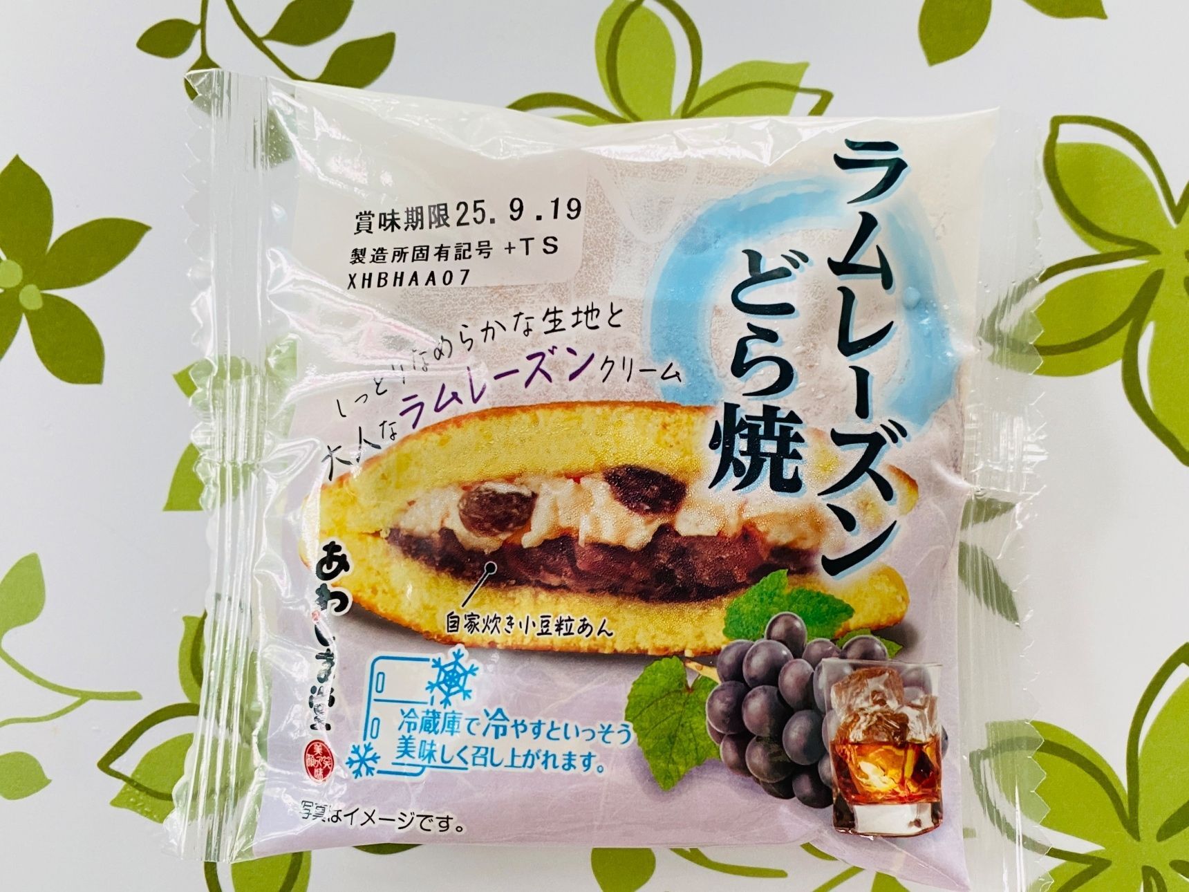 ラム酒香る大人のどら焼き