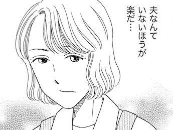 妻は深夜パートへ。その裏で夫は、〈体調不良の子どもを放置〉して遊び歩いていた！？【妻の我慢は3年が限界 #20】