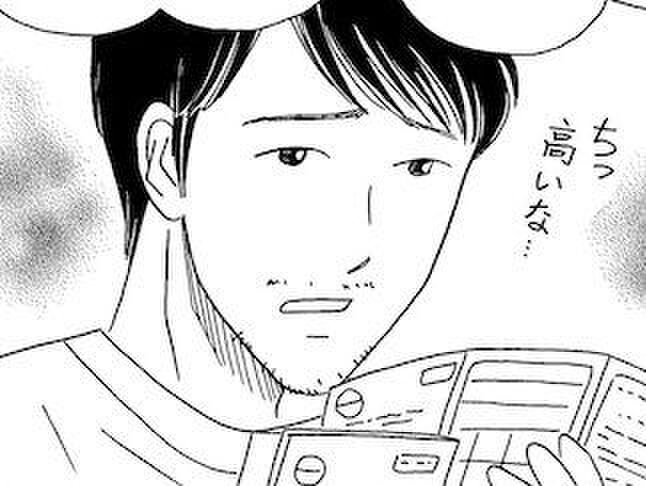 年金、国保も滞納!さらに働く気ゼロでキレ散らかす夫。私はすっかり〈寄生される妻〉になっていた【妻の我慢は3年が限界 #19】