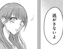 残業終わりの私を待ち伏せていた彼。「逃がさないよ」と腕を引かれて…【社長の溺愛に逆らえない#5】