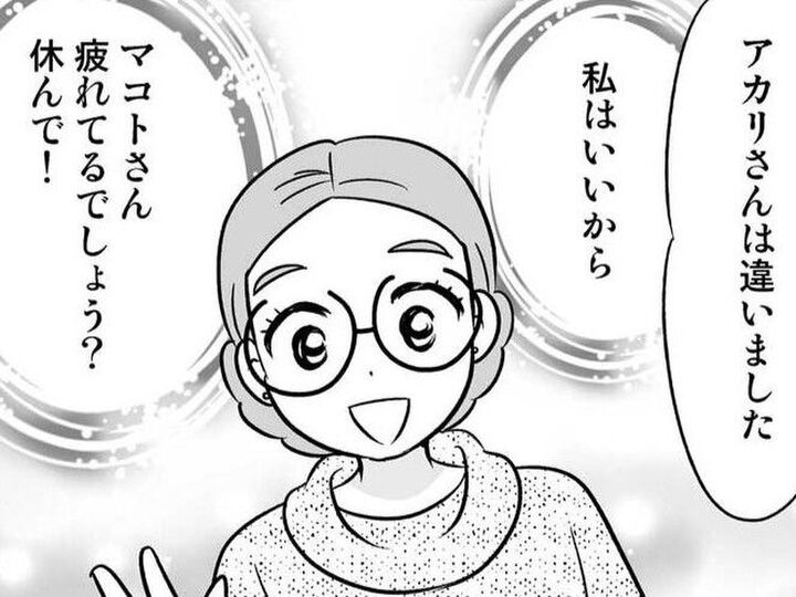 独身生活が長いと怒りがちなあの問題…。40代カップルはどう切り抜ける?【40歳からのオトナ婚#147】