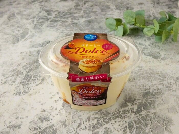 ボリュームたっぷりで大満足！「クリーミーDolce・密芋ブリュレ」