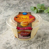 ボリュームたっぷりで大満足！「クリーミーDolce・密芋ブリュレ」