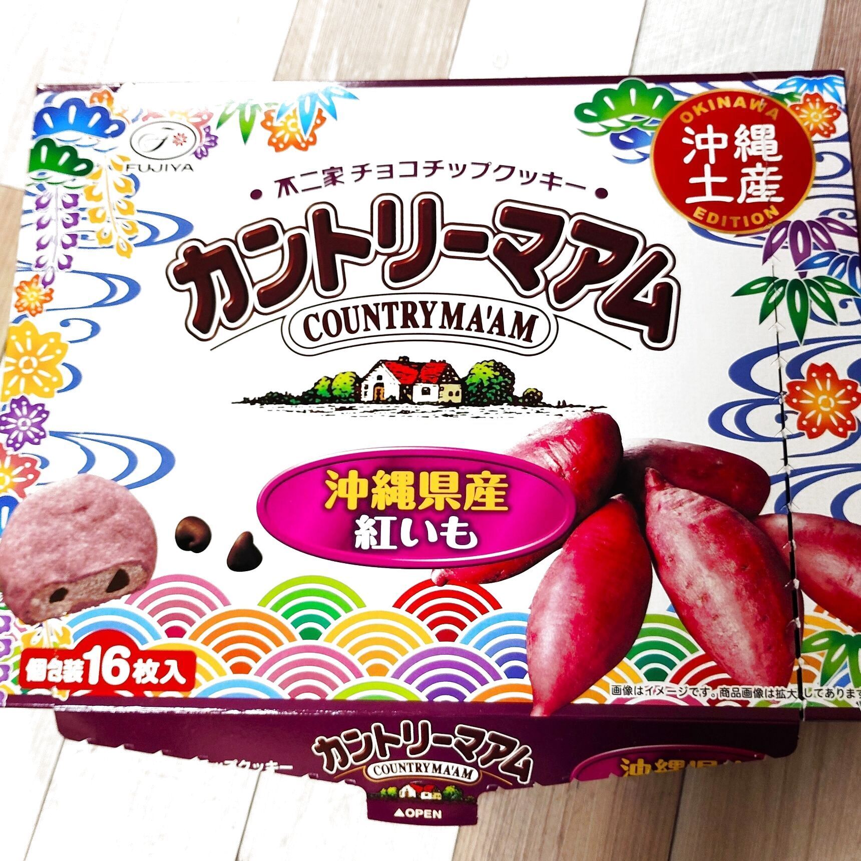 カントリーマアム！！気になる沖縄県産紅いも味です～！