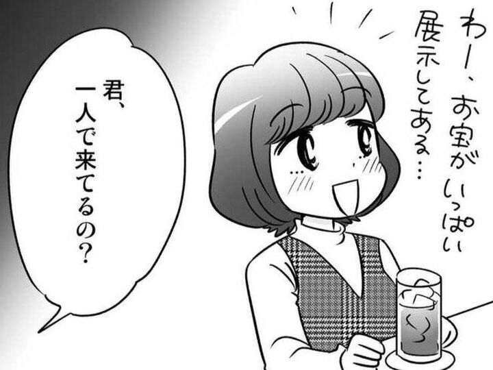 恋愛よりも「推し」がイチバン!界隈で有名なバーを訪れたとき、ある出会いが待っていた。【40歳からのオトナ婚#150】