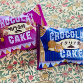 秋の味覚ショコラケーキ！装いも新たになって発売中