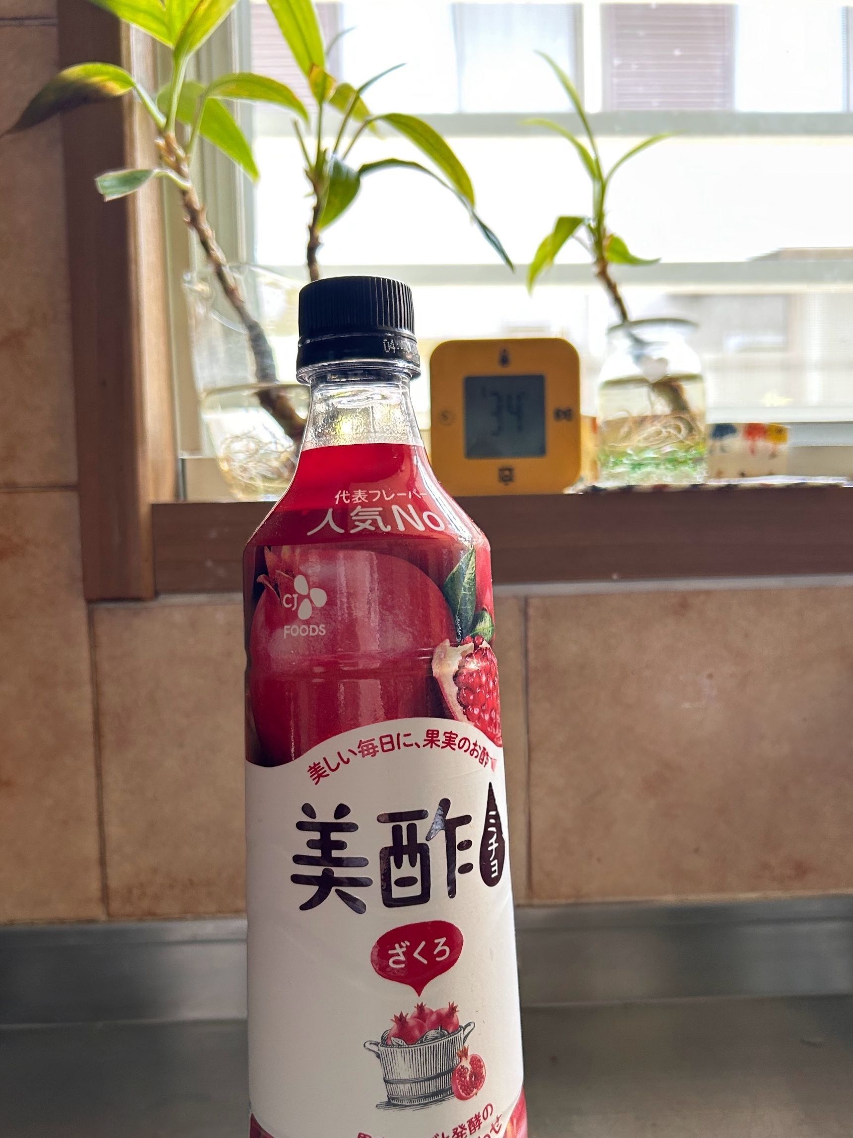 美酢