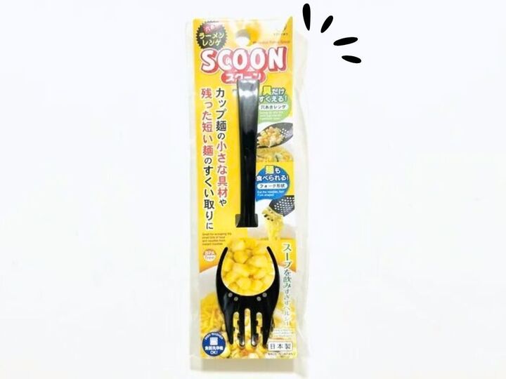 100均で1000円使う人が「絶対買って欲しい〈スプーン・フォーク〉」3選!使ってみたら…あら感動♡