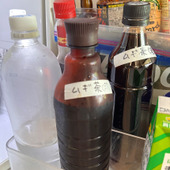 専用ボトルは買わない。美酢のボトルが可愛いから使ってる
