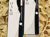 HAKUを買って2410円ポイントをゲット！！！！