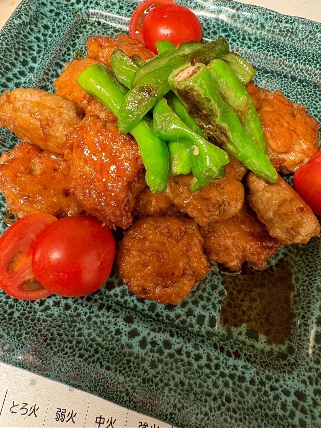 ご飯のおかずに盛り付けました。