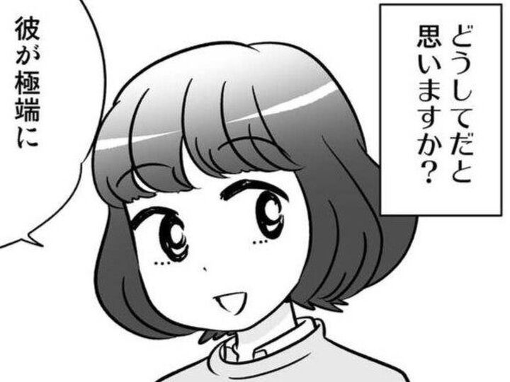 東京人と関西人の夫婦生活がスタート。生活習慣の違いはあれど、うまくいっている秘訣は…?【40歳からのオトナ婚#155】