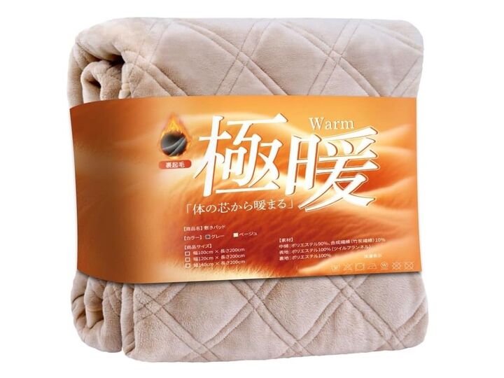 秋冬の眠りを快適に◎あったか寝具【掛け布団・毛布・敷パッド】をAmazonタイムセールでお得に揃えよう♪
